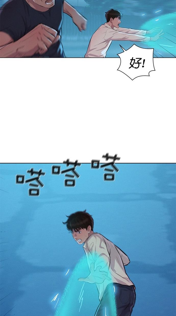 凌乱的漫画铺韩漫全集-第23话无删减无遮挡章节图片 
