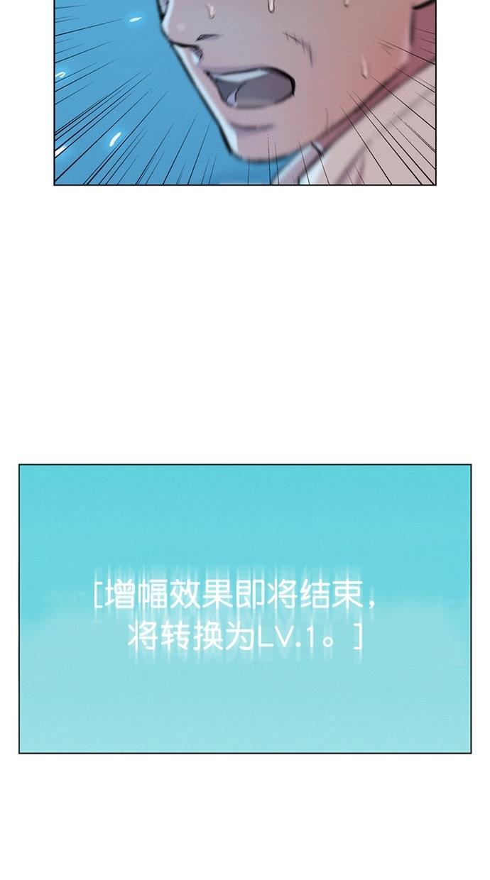 凌乱的漫画铺韩漫全集-第23话无删减无遮挡章节图片 