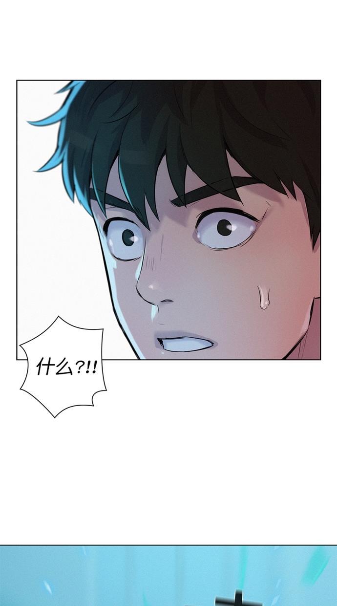 凌乱的漫画铺韩漫全集-第23话无删减无遮挡章节图片 