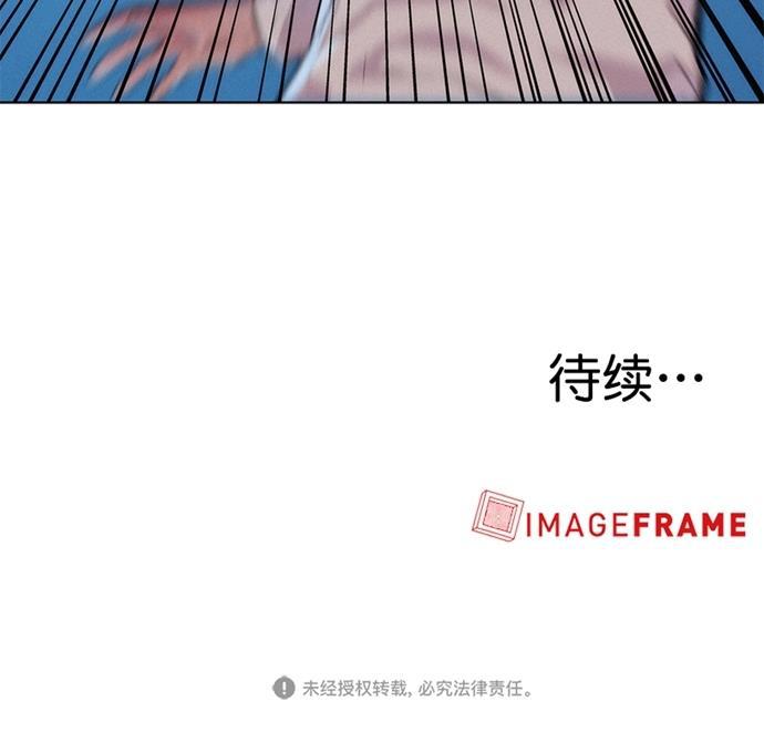 凌乱的漫画铺韩漫全集-第23话无删减无遮挡章节图片 