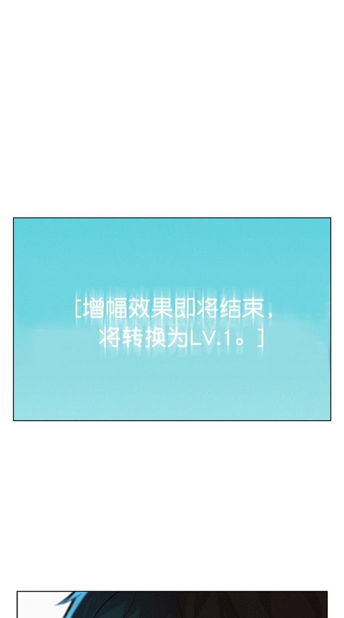 凌乱的漫画铺韩漫全集-第24话无删减无遮挡章节图片 