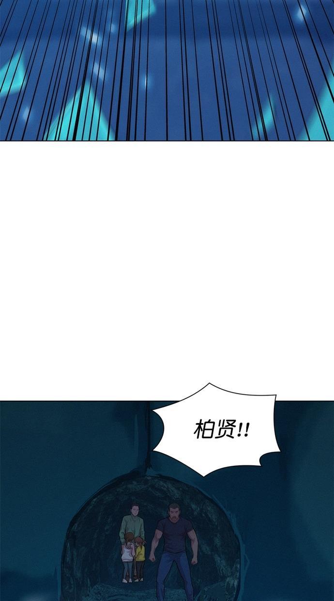 凌乱的漫画铺韩漫全集-第24话无删减无遮挡章节图片 