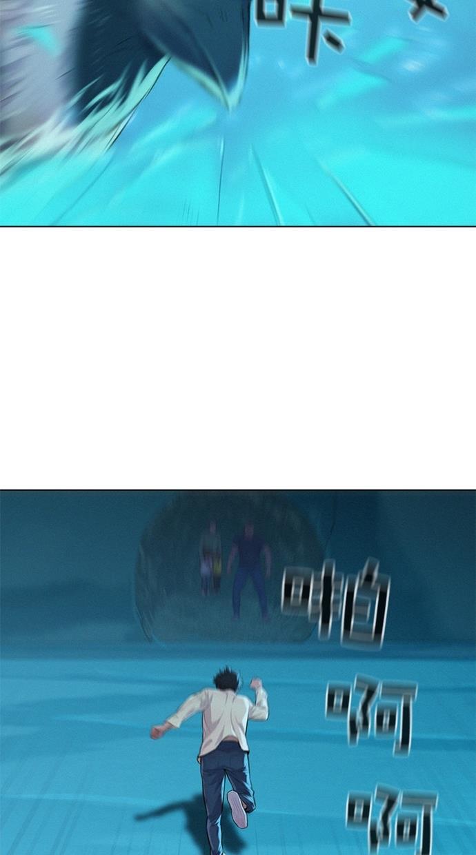 凌乱的漫画铺韩漫全集-第24话无删减无遮挡章节图片 