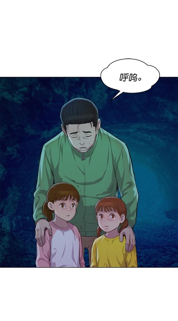 凌乱的漫画铺韩漫全集-第24话无删减无遮挡章节图片 