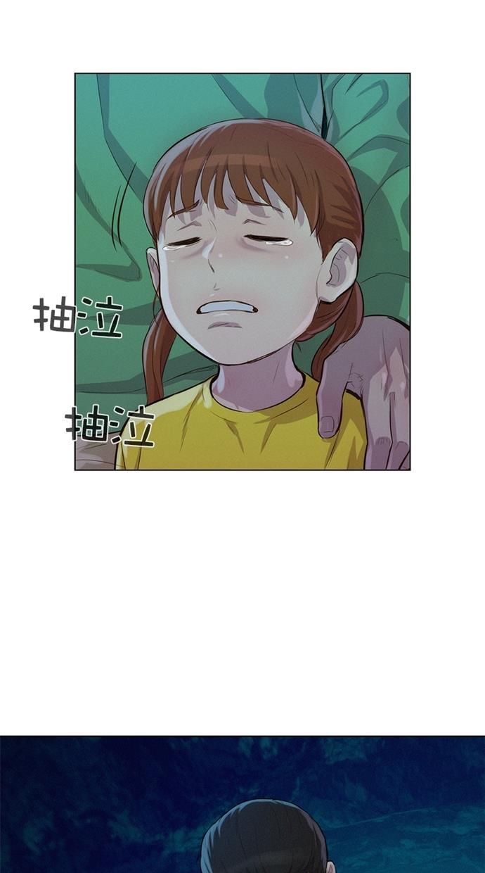 凌乱的漫画铺韩漫全集-第24话无删减无遮挡章节图片 