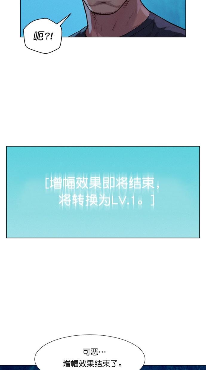 凌乱的漫画铺韩漫全集-第24话无删减无遮挡章节图片 