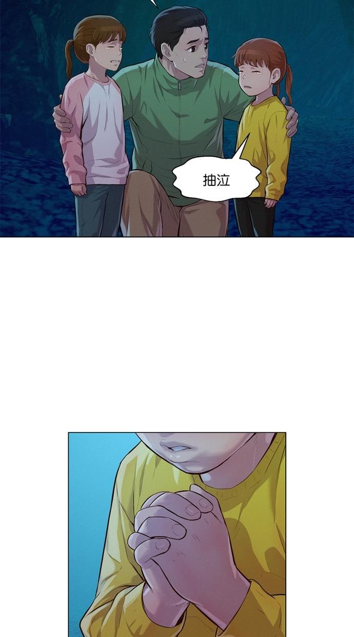 凌乱的漫画铺韩漫全集-第24话无删减无遮挡章节图片 