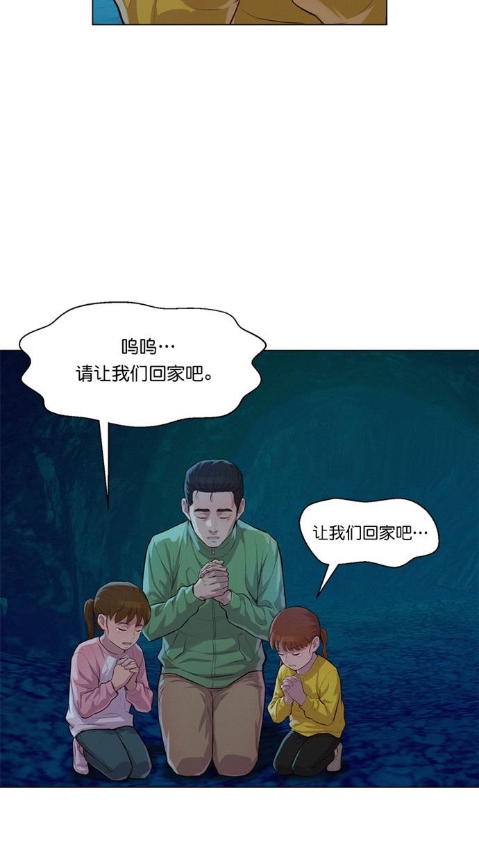 凌乱的漫画铺韩漫全集-第24话无删减无遮挡章节图片 
