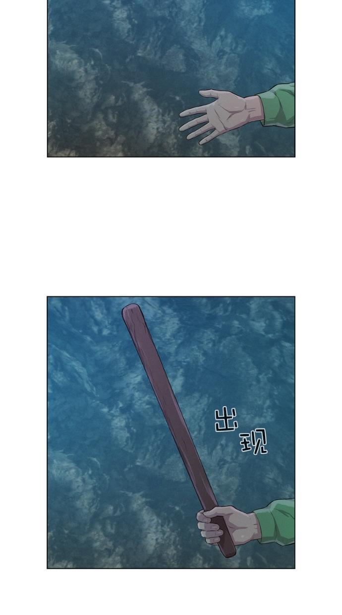 凌乱的漫画铺韩漫全集-第24话无删减无遮挡章节图片 