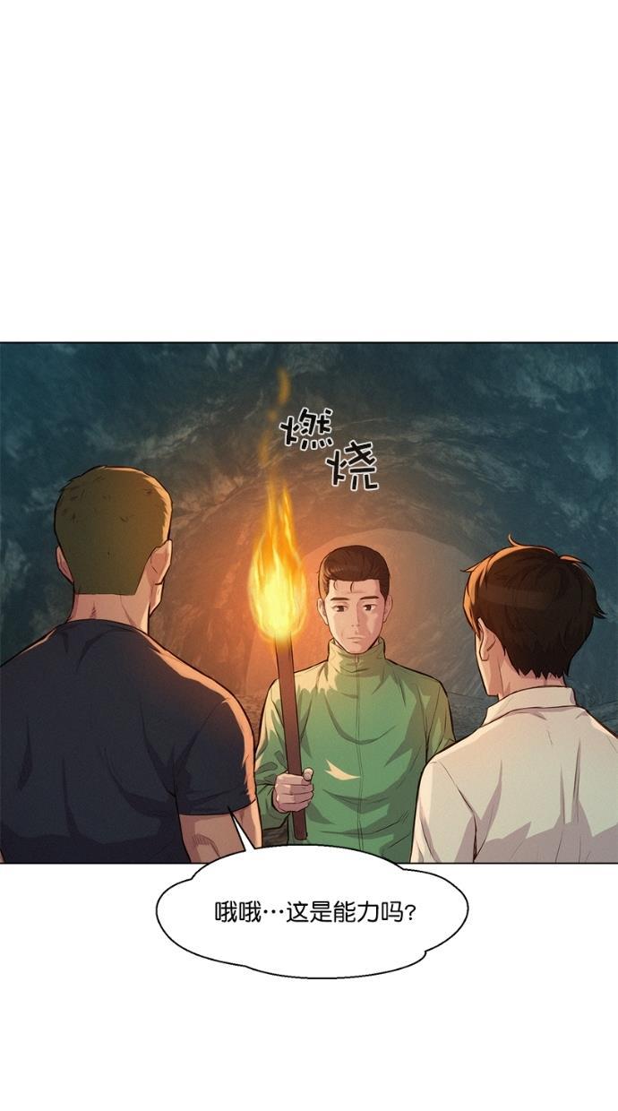 凌乱的漫画铺韩漫全集-第24话无删减无遮挡章节图片 
