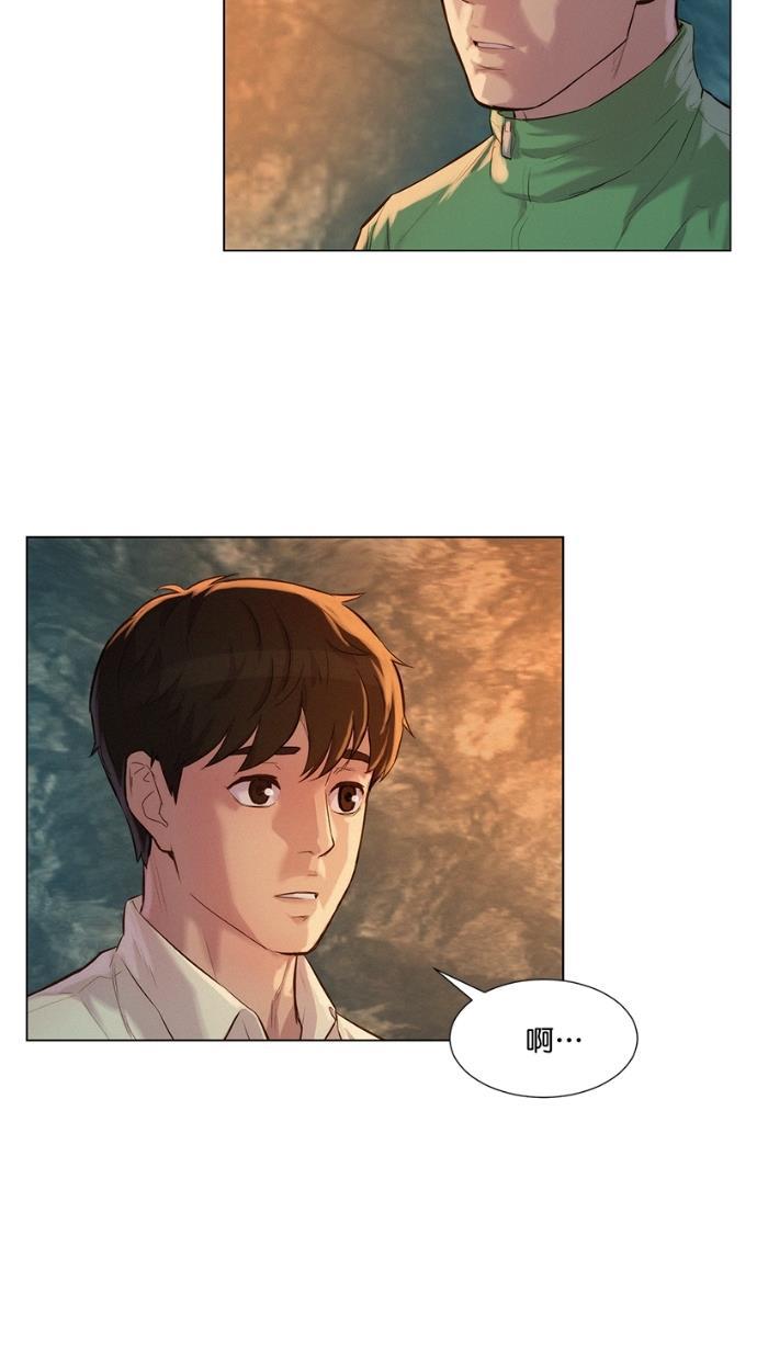 凌乱的漫画铺韩漫全集-第24话无删减无遮挡章节图片 