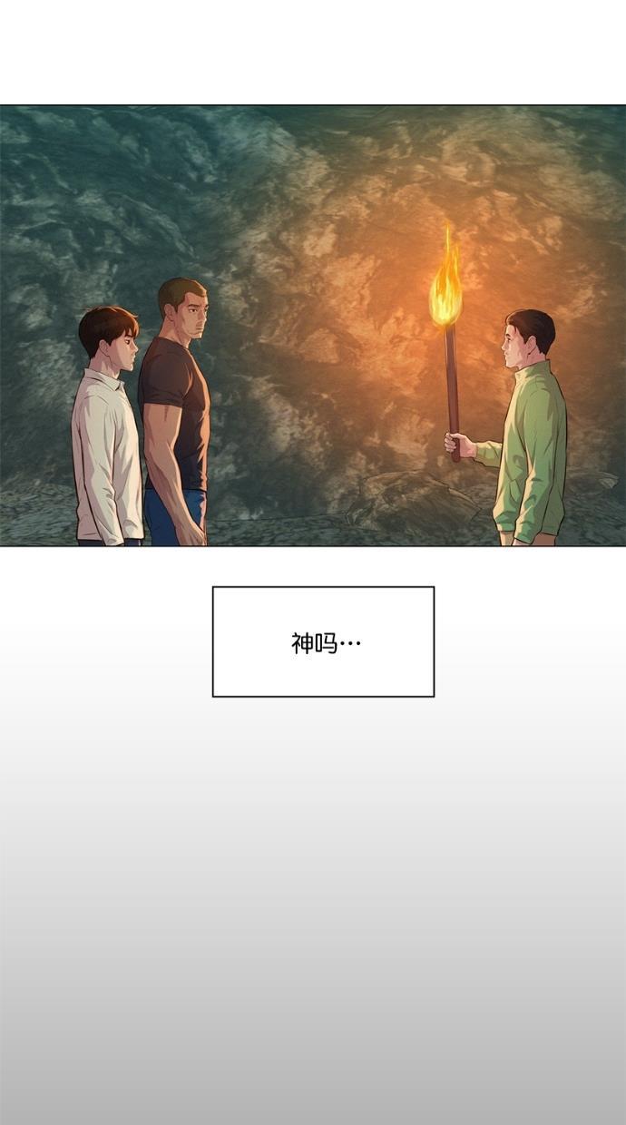 凌乱的漫画铺韩漫全集-第24话无删减无遮挡章节图片 