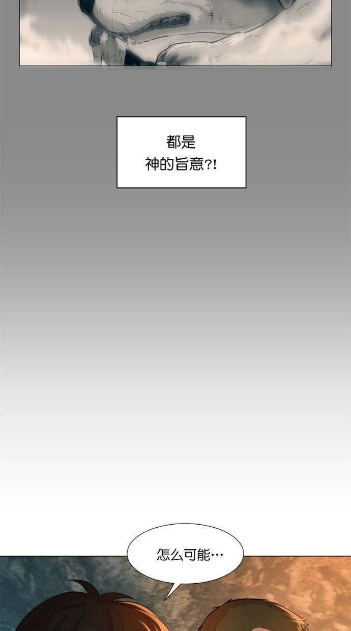 凌乱的漫画铺韩漫全集-第24话无删减无遮挡章节图片 