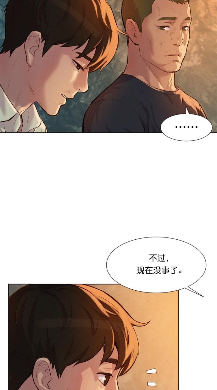 凌乱的漫画铺韩漫全集-第24话无删减无遮挡章节图片 
