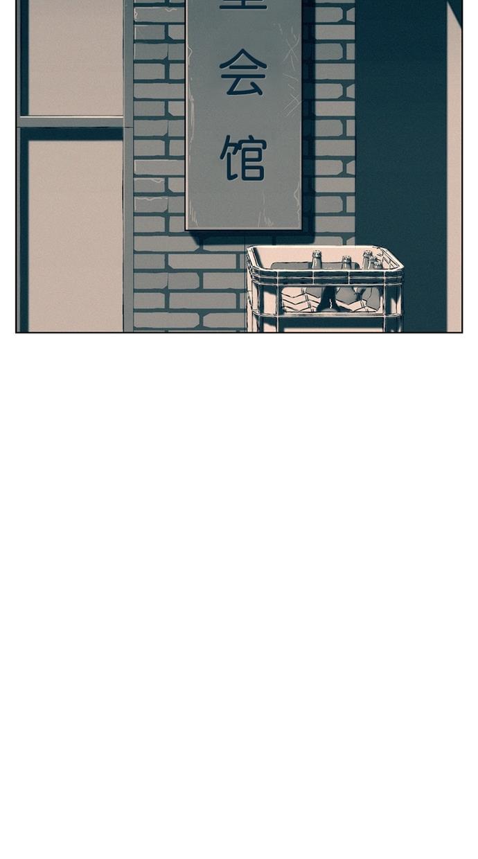 凌乱的漫画铺韩漫全集-第24话无删减无遮挡章节图片 