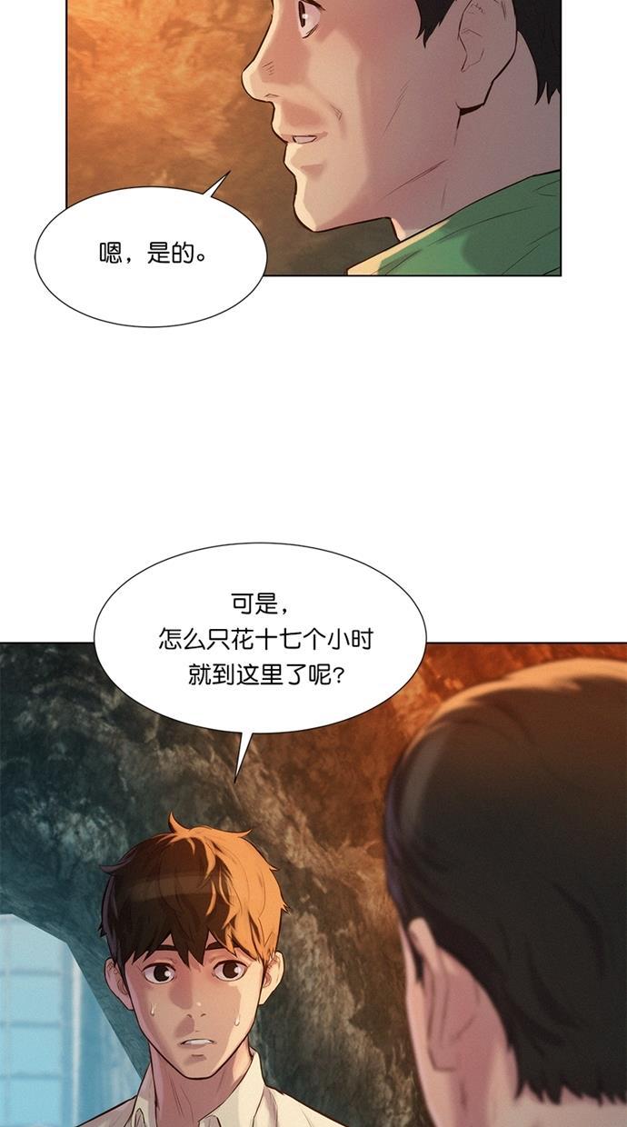 凌乱的漫画铺韩漫全集-第24话无删减无遮挡章节图片 