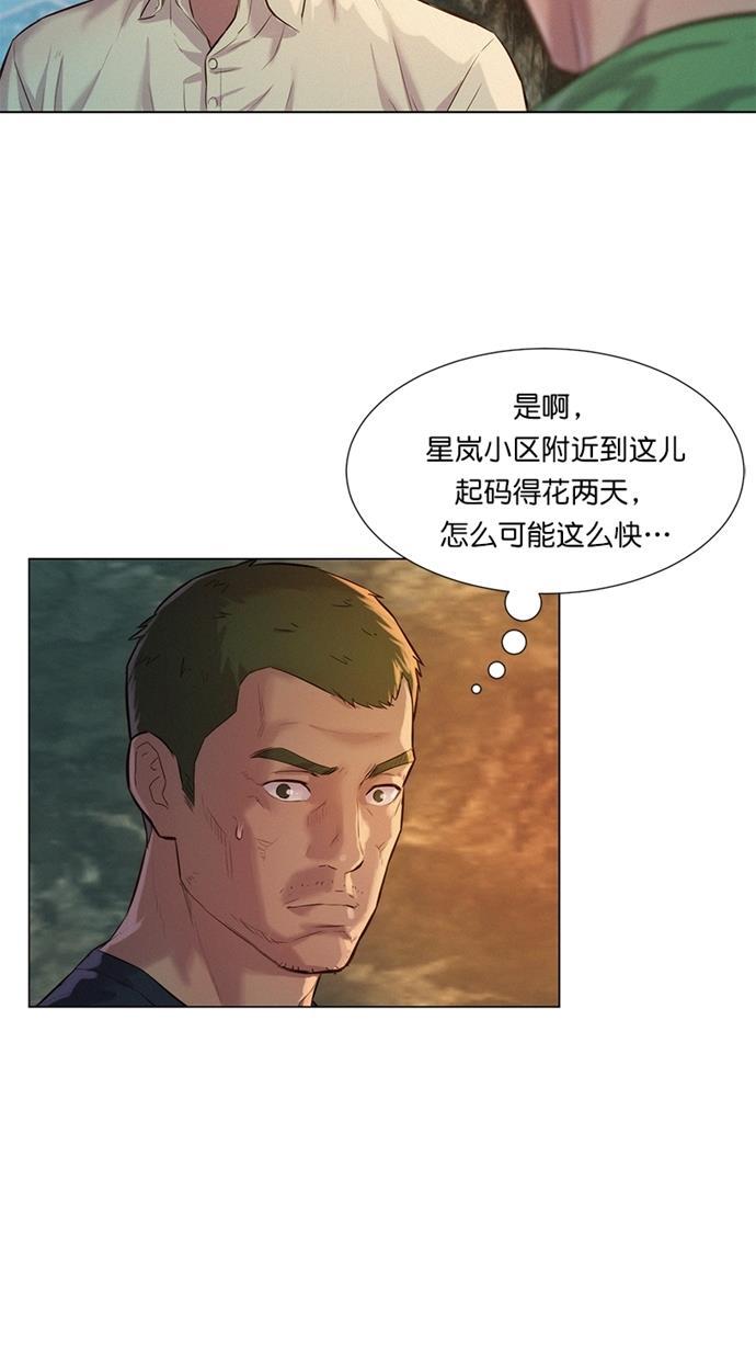 凌乱的漫画铺韩漫全集-第24话无删减无遮挡章节图片 