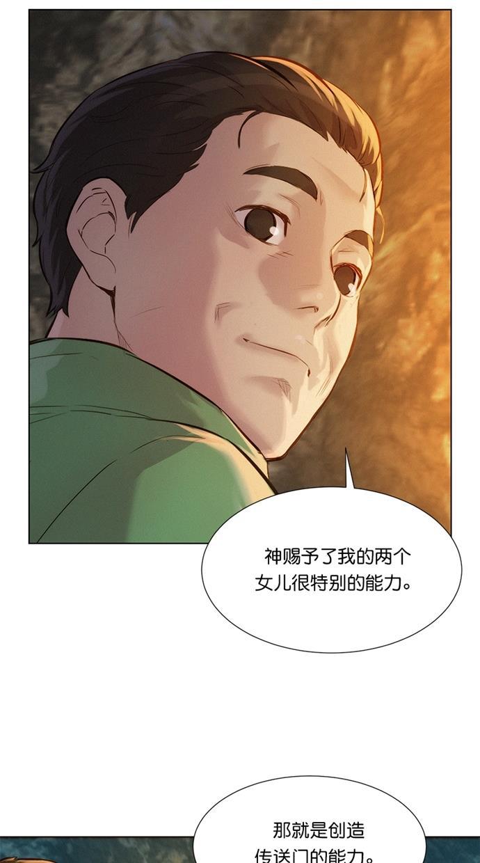 凌乱的漫画铺韩漫全集-第24话无删减无遮挡章节图片 