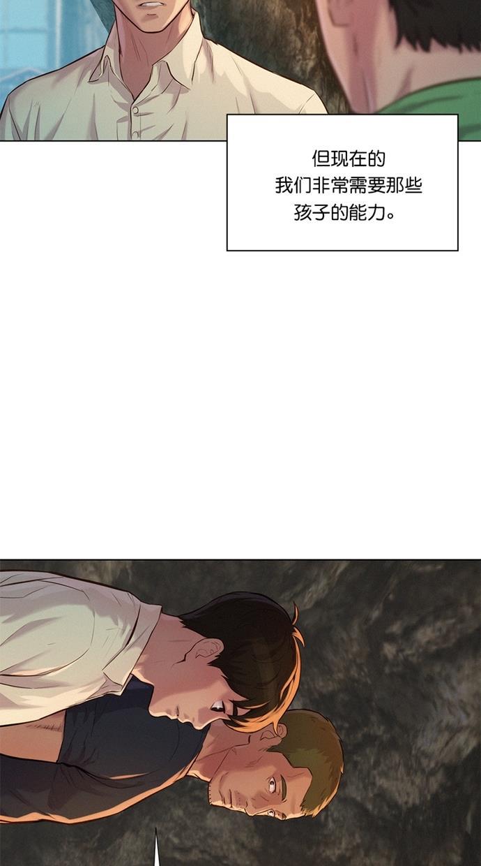 凌乱的漫画铺韩漫全集-第24话无删减无遮挡章节图片 