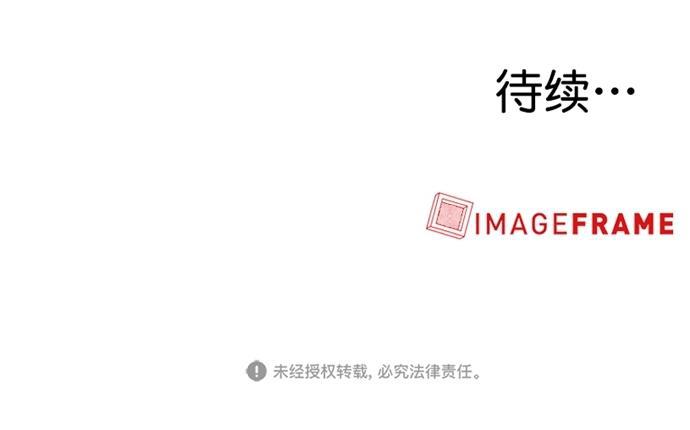 凌乱的漫画铺韩漫全集-第24话无删减无遮挡章节图片 