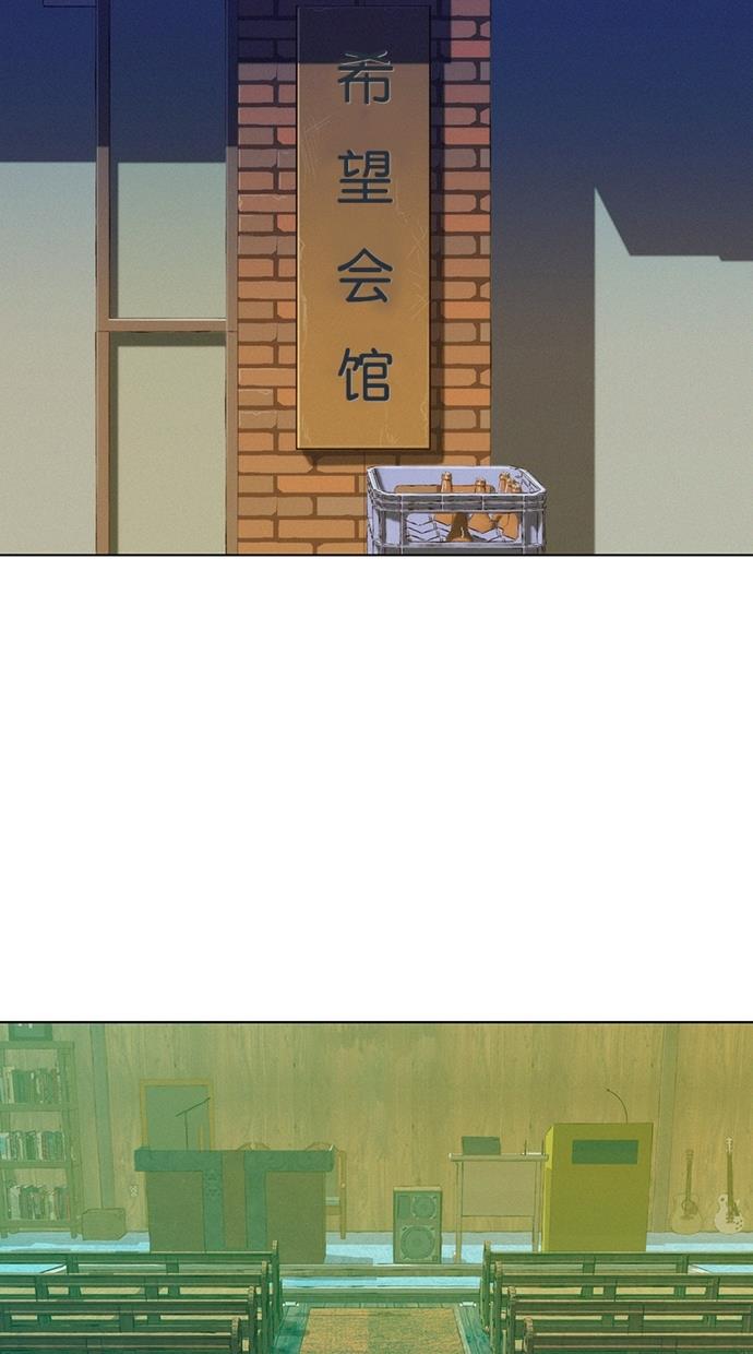 凌乱的漫画铺韩漫全集-第26话无删减无遮挡章节图片 