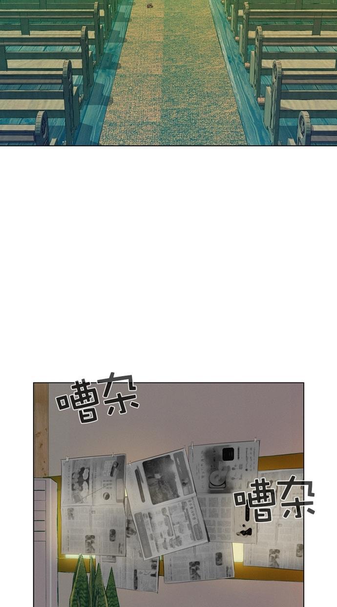 凌乱的漫画铺韩漫全集-第26话无删减无遮挡章节图片 