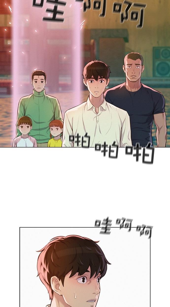 凌乱的漫画铺韩漫全集-第26话无删减无遮挡章节图片 