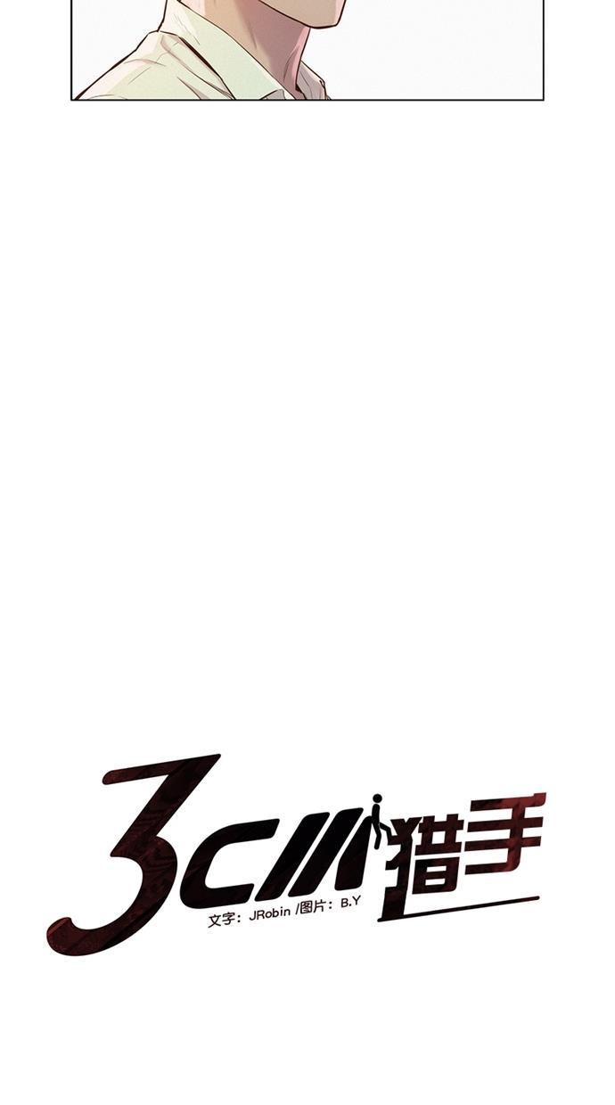 凌乱的漫画铺韩漫全集-第26话无删减无遮挡章节图片 