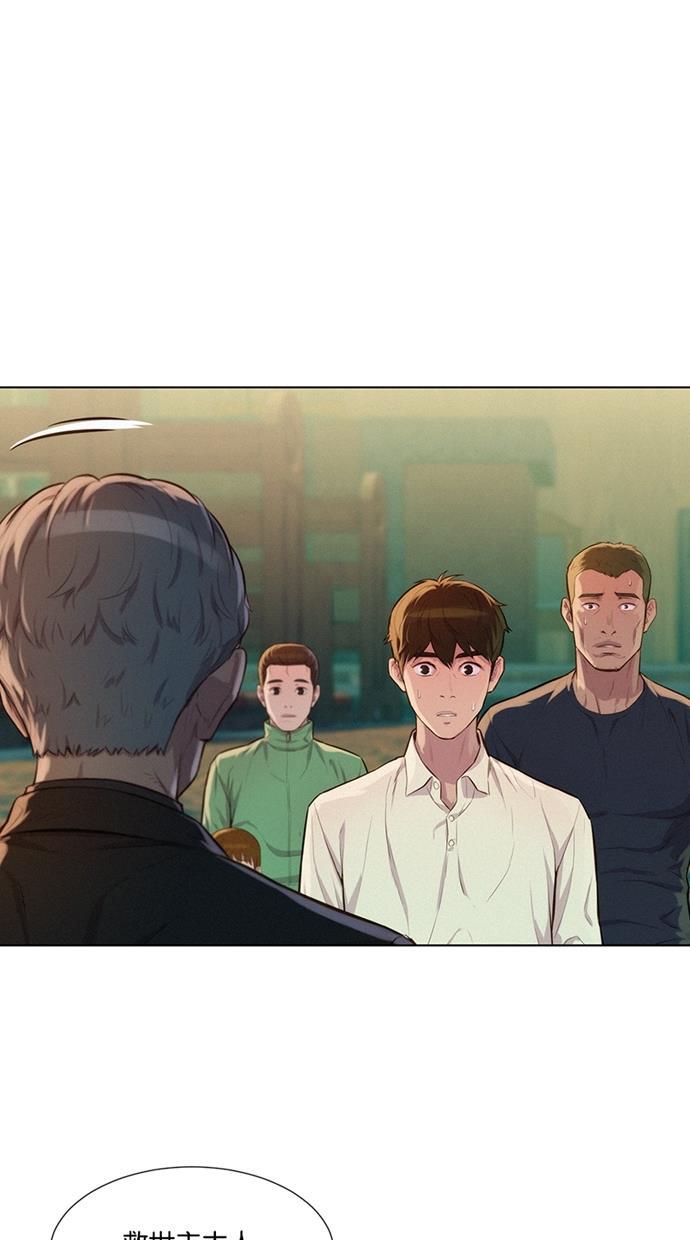凌乱的漫画铺韩漫全集-第26话无删减无遮挡章节图片 