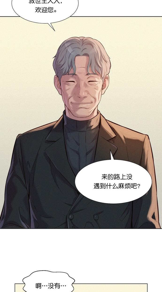 凌乱的漫画铺韩漫全集-第26话无删减无遮挡章节图片 