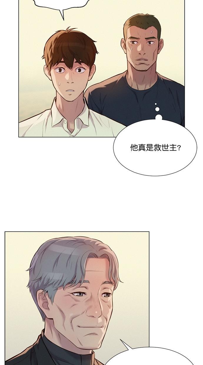 凌乱的漫画铺韩漫全集-第26话无删减无遮挡章节图片 