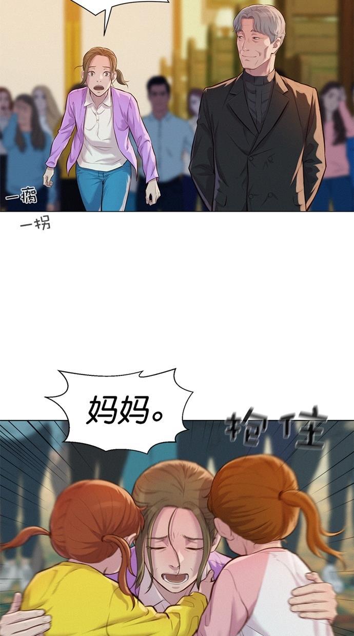 凌乱的漫画铺韩漫全集-第26话无删减无遮挡章节图片 