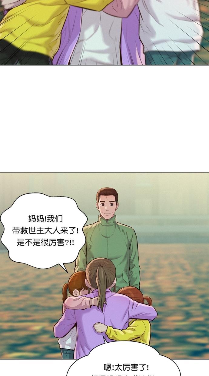 凌乱的漫画铺韩漫全集-第26话无删减无遮挡章节图片 