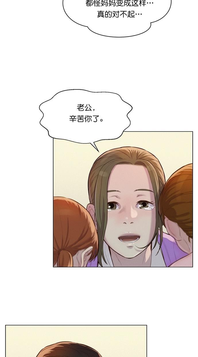凌乱的漫画铺韩漫全集-第26话无删减无遮挡章节图片 
