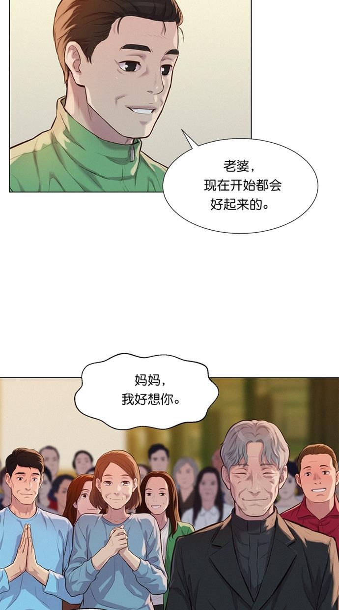 凌乱的漫画铺韩漫全集-第26话无删减无遮挡章节图片 