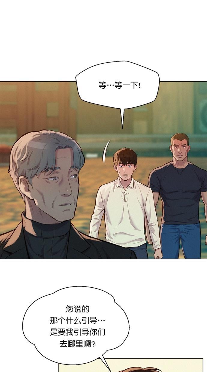 凌乱的漫画铺韩漫全集-第26话无删减无遮挡章节图片 
