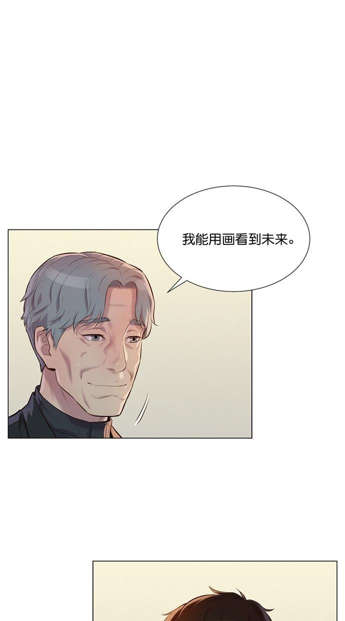 凌乱的漫画铺韩漫全集-第26话无删减无遮挡章节图片 