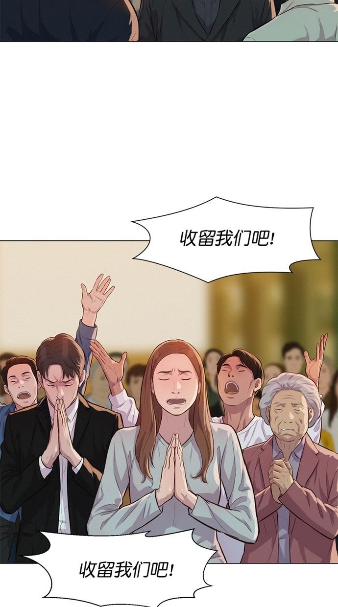凌乱的漫画铺韩漫全集-第26话无删减无遮挡章节图片 