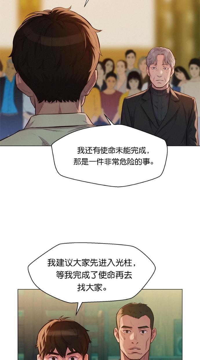 凌乱的漫画铺韩漫全集-第26话无删减无遮挡章节图片 