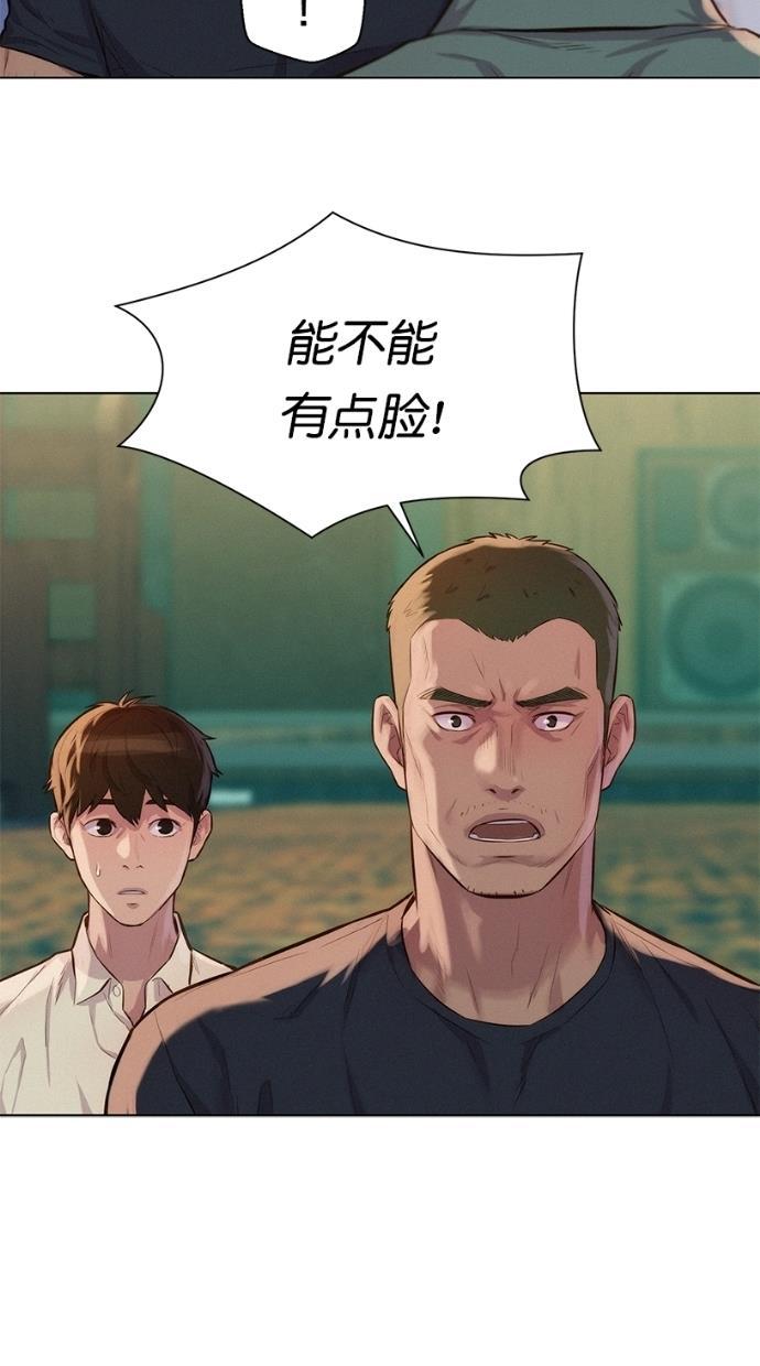 凌乱的漫画铺韩漫全集-第26话无删减无遮挡章节图片 