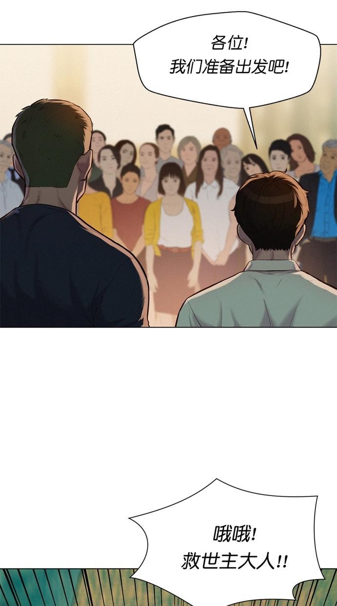 凌乱的漫画铺韩漫全集-第26话无删减无遮挡章节图片 