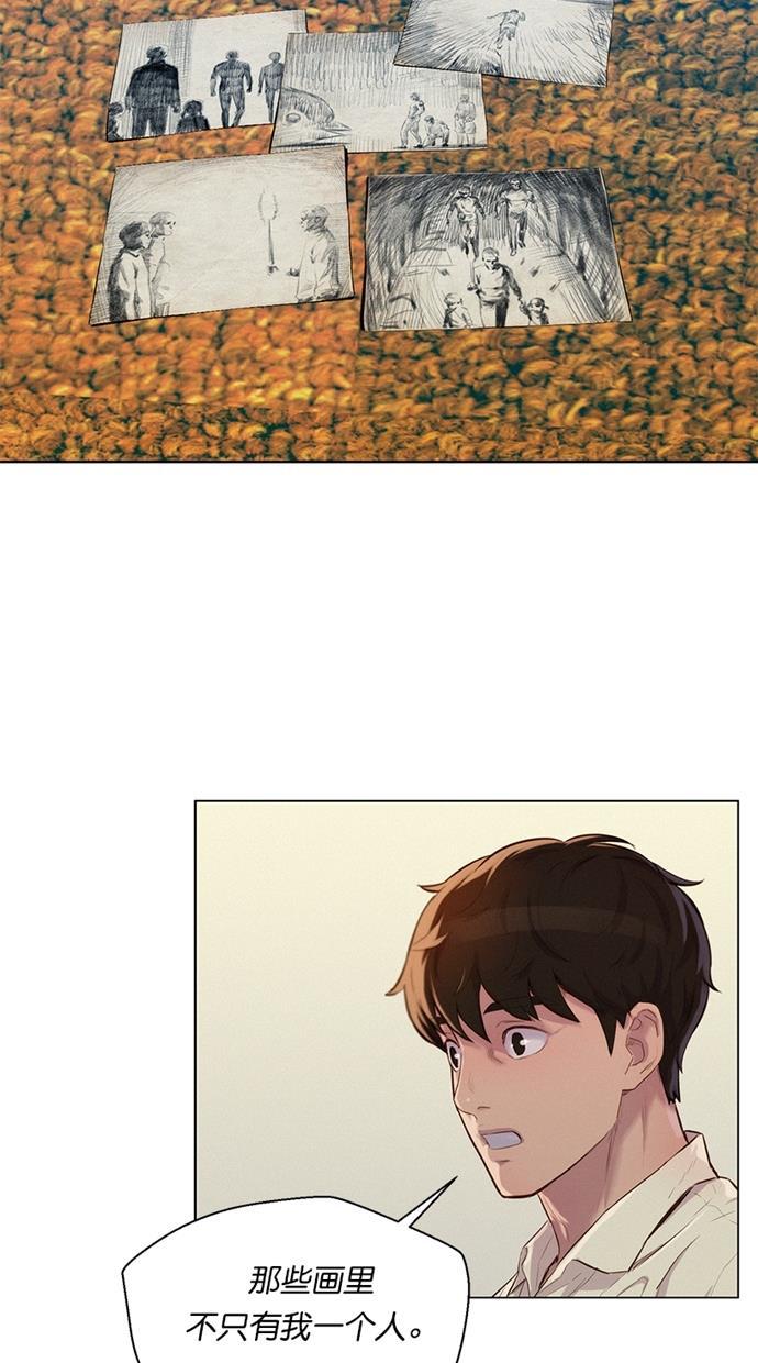 凌乱的漫画铺韩漫全集-第26话无删减无遮挡章节图片 
