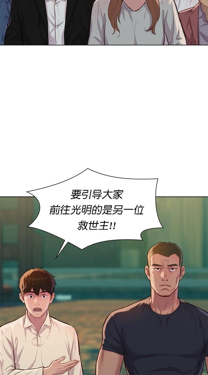 凌乱的漫画铺韩漫全集-第26话无删减无遮挡章节图片 