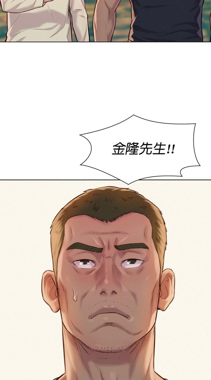 凌乱的漫画铺韩漫全集-第26话无删减无遮挡章节图片 