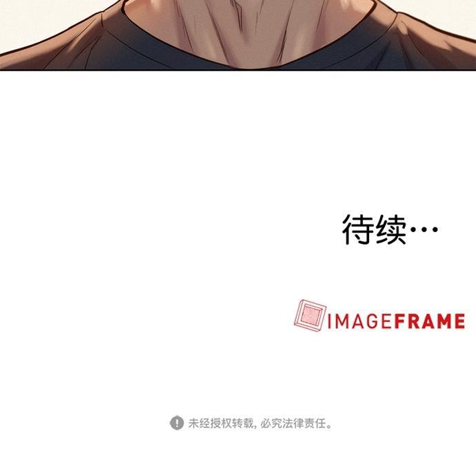 凌乱的漫画铺韩漫全集-第26话无删减无遮挡章节图片 