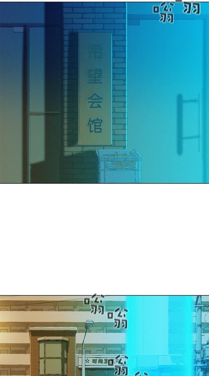 凌乱的漫画铺韩漫全集-第26话无删减无遮挡章节图片 