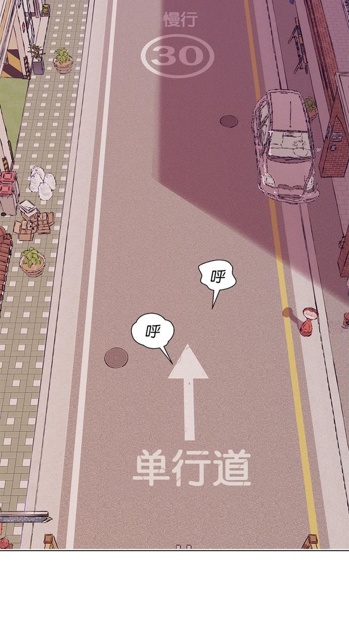 凌乱的漫画铺韩漫全集-第27话无删减无遮挡章节图片 