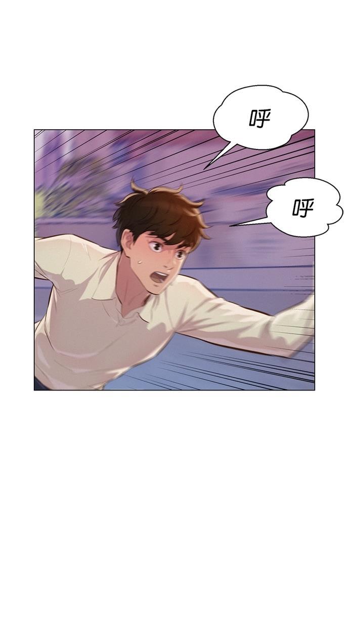 凌乱的漫画铺韩漫全集-第27话无删减无遮挡章节图片 