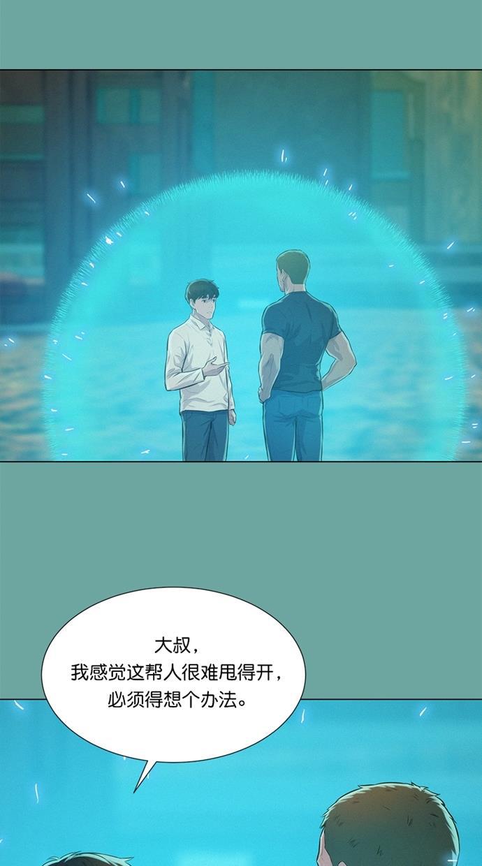 凌乱的漫画铺韩漫全集-第27话无删减无遮挡章节图片 