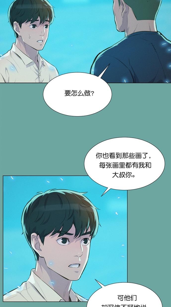 凌乱的漫画铺韩漫全集-第27话无删减无遮挡章节图片 
